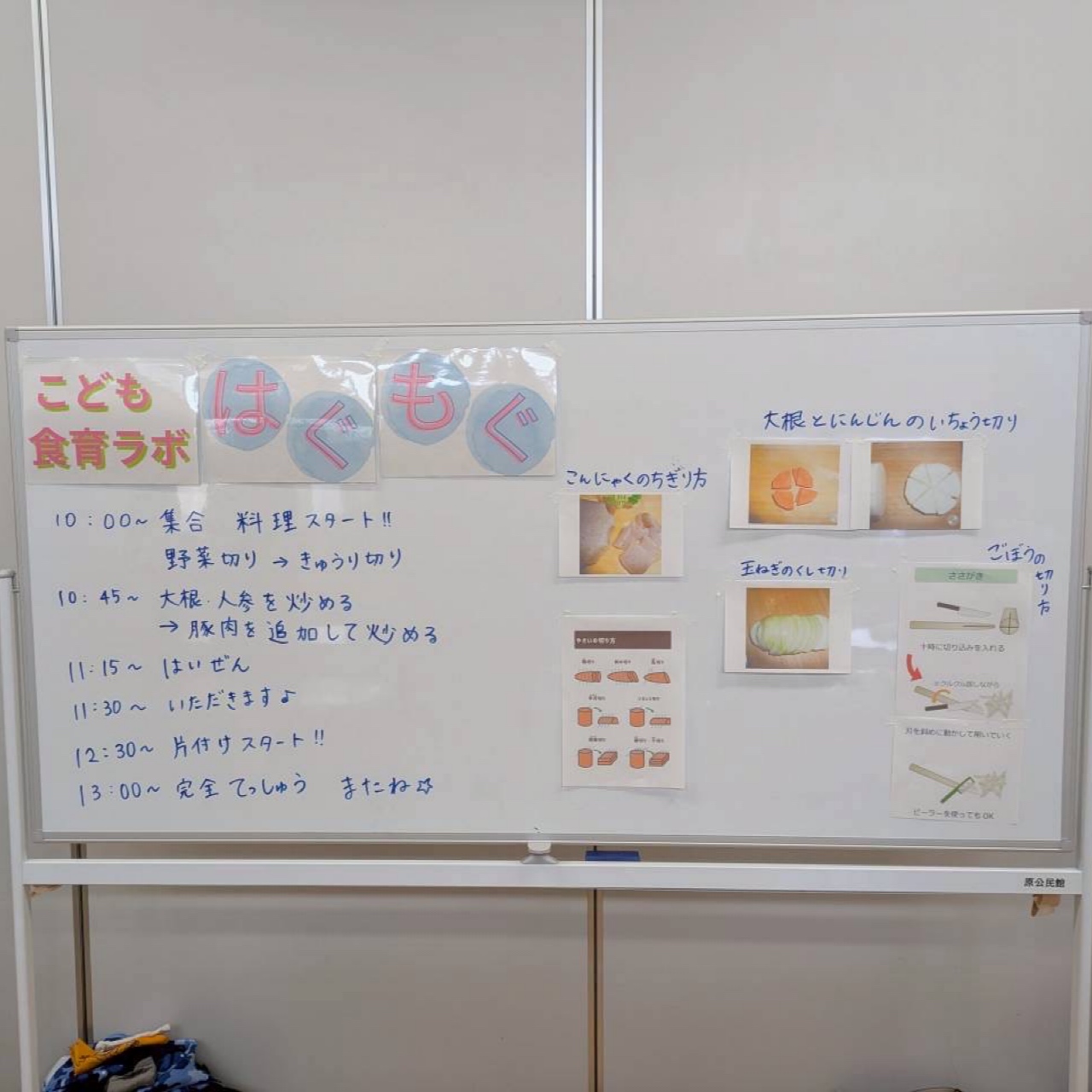 🌈豚汁作り&きゅうりで一品作り🌈