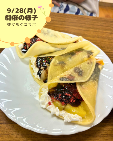 🍅はぐもぐ×わんくっしょんマシュマロ ～オリジナルクレープを作ろう♪～