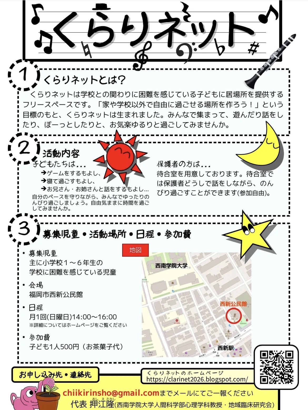イベント画像